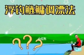 东北江河钓鱼技巧（揭秘东北江河钓鱼的高效技巧）