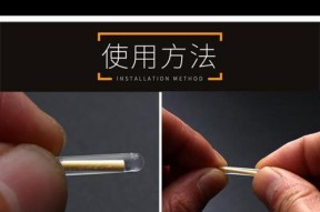 冬夜钓鱼的调漂技巧（寒冷季节提升钓鱼技术）