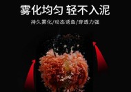 如何掌握钓鱼雾化技巧？雾化钓鱼技巧常见问题解答？