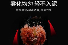 如何掌握钓鱼雾化技巧？雾化钓鱼技巧常见问题解答？