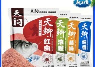 纯香饵料钓鱼技巧法有哪些？如何正确使用提高钓鱼效率？