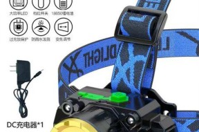钓鱼电筒的使用技巧（提高钓鱼效果的必备工具）