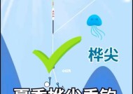 新塘钓鱼技巧与方法（提升钓鱼技能）