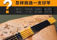 儿童钓竿使用小技巧有哪些？如何选择适合孩子的钓竿？