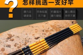 儿童钓竿使用小技巧有哪些？如何选择适合孩子的钓竿？