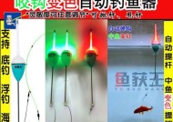 利用饮料瓶挂鱼钩的技巧（玩转钓鱼新招）