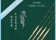 电子浮漂怎么用？钓鱼时电子浮漂使用有哪些技巧？