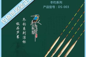 电子浮漂怎么用？钓鱼时电子浮漂使用有哪些技巧？