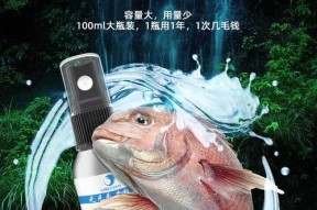 黑坑钓鱼添加剂怎么用？有哪些使用技巧能提高渔获？