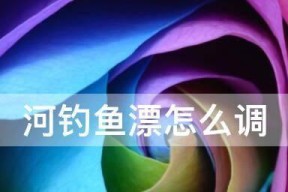 钓鱼的技巧和套路是什么？如何识别并应对常见的钓鱼套路？
