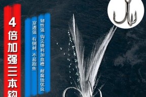 海水钓鱼的技巧与方法（掌握钓鱼技巧享受海水钓鱼乐趣）