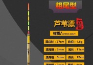 如何选择合适的浮漂？掌握这7个技巧轻松钓鱼！