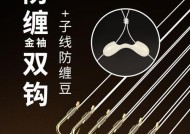 超细子线钓鱼技巧有哪些？如何提高钓获率？