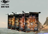 翻板钩钓鱼技巧和打窝技巧是什么？如何有效提高钓鱼成功率？