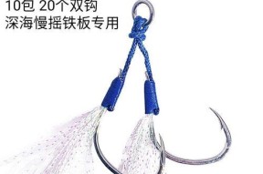 以粗线大钩钓鱼技巧（掌握正确姿势和技巧，提高钓鱼效率）