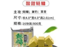 方块饲料钓鱼技巧有哪些？如何提高钓鱼成功率？