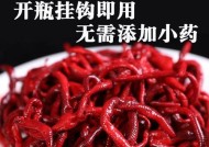 挂蚯蚓钓草鱼的技巧（掌握这一技巧，草鱼必上钩！）