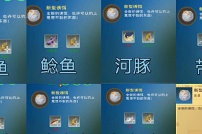 钓鱼新玩法技巧有哪些？如何快速掌握这些技巧？