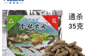 捕鱼技巧鱼饵配方有哪些？如何根据季节调整鱼饵配方？