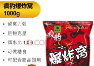 钓鱼王鲢鳙（钓鱼王鲢鳙开饵方法，让你钓到丰收的秘诀）