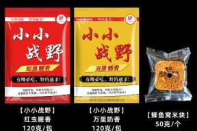 野钓拉饵打窝技巧与方法（窥探成功的关键是什么）