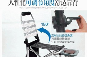 如何正确使用钓鱼椅？常见问题有哪些解决方法？