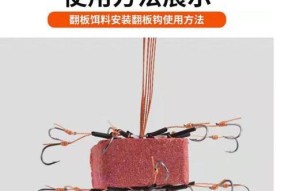 方块饵料钓鱼技巧有哪些？如何提高钓鱼成功率？
