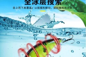 如何掌握钓鱼水层分离技巧？常见问题有哪些？