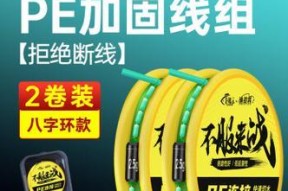 春季钓鱼线组搭配技巧？如何根据季节选择合适的线组？