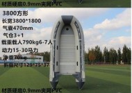 俄罗斯皮艇钓鱼技巧有哪些？如何提高钓鱼成功率？