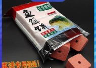 方块糠饼钓鱼技巧（利用方块糠饼成为一名高级钓手）
