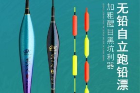 浮漂走水钓鱼技巧是什么？如何应对浮漂走水问题？