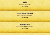 新鲜鼠尾鱼钓鱼技巧与方法（掌握鼠尾鱼钓鱼的窍门）