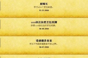 新鲜鼠尾鱼钓鱼技巧与方法（掌握鼠尾鱼钓鱼的窍门）