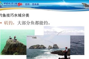 刚下竿钓鱼的技巧是什么？如何快速掌握钓鱼要领？