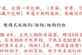 溪流串钩钓鱼技巧大揭秘（掌握技巧）