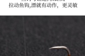 朝天钩钓鱼时竿子长度如何选择？使用技巧有哪些？