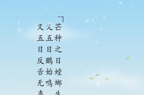 芒种季节的野钓时间和技巧（芒种钓鱼）