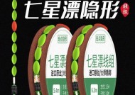 钓鱼线与子线的巧妙搭配与应用技巧（提升钓鱼效果）