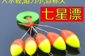 浮标钓鱼的技巧有哪些？如何提高浮标钓鱼的成功率？