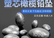 钓鱼调铅坠技巧教程初学者？如何快速掌握调铅坠的正确方法？