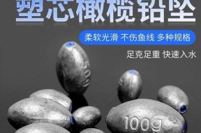 钓鱼调铅坠技巧教程初学者？如何快速掌握调铅坠的正确方法？