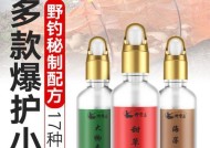 黑坑拌鱼饵技巧有哪些？如何有效提升钓鱼成功率？
