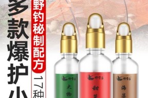 黑坑拌鱼饵技巧有哪些？如何有效提升钓鱼成功率？