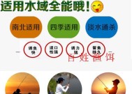 黑坑钓鲫打浮开饵技巧是什么？如何有效提高钓鲫鱼的效率？