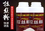 粉状鱼饵怎么用？有哪些基本技巧？