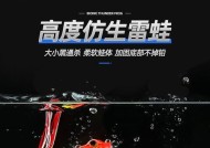 仿真鱼饵钓鱼技巧有哪些？如何提高钓鱼成功率？
