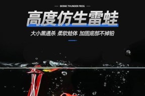 仿真鱼饵钓鱼技巧有哪些？如何提高钓鱼成功率？