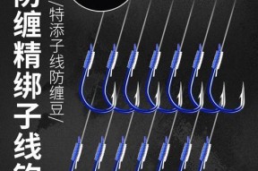 如何正确缠绕钓鱼双钩？缠绕技巧教程有哪些常见问题？