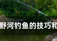 午时垂钓的窍门（享受中午阳光下的捕鱼乐趣）